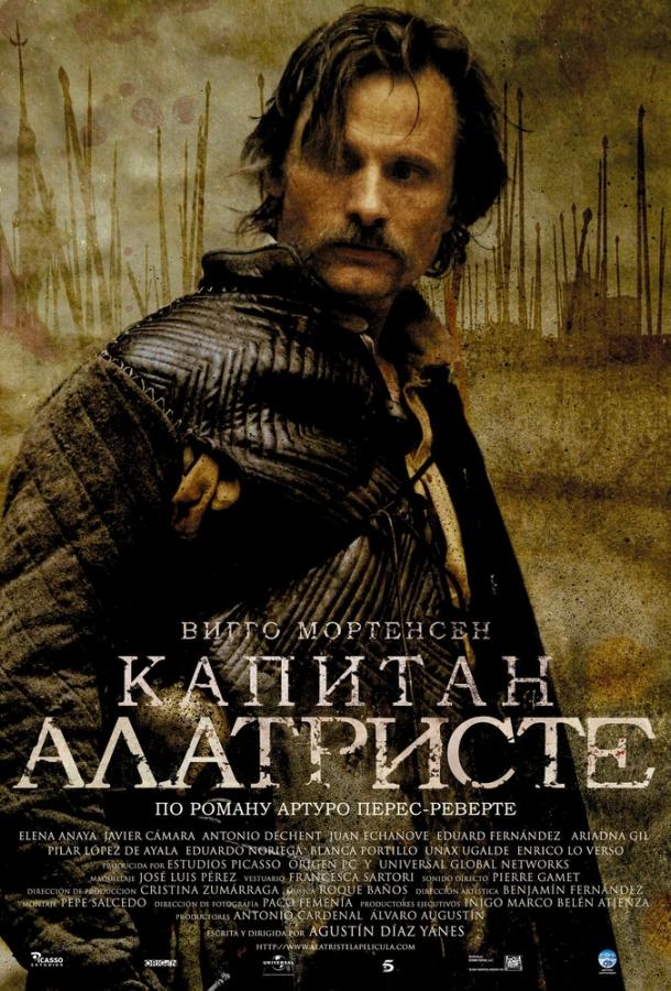 Капитан Алатристе 2006 Смотреть Онлайн Бесплатно в Хорошем Качестве